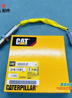 卡特621/623/931/637/657/990/992/994D发动机转速传感器318-1181