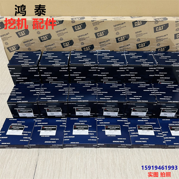 卡特320C发动机四配套大小瓦