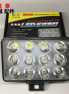 挖掘机配件 卡特305/306E2/307D/308C 大臂灯驾驶室顶LED照明车灯