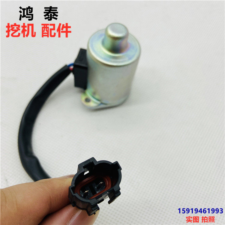 挖掘机配件 住友斗山大宇DH55/60-7 行走电磁阀 微挖行走电磁阀