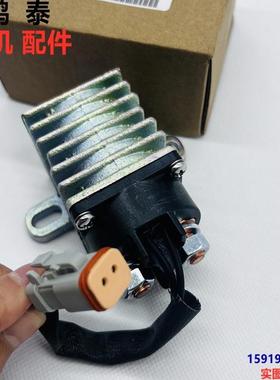 卡特814/824/834/844/854K/815F/825G/836启动预热继电器241-8368