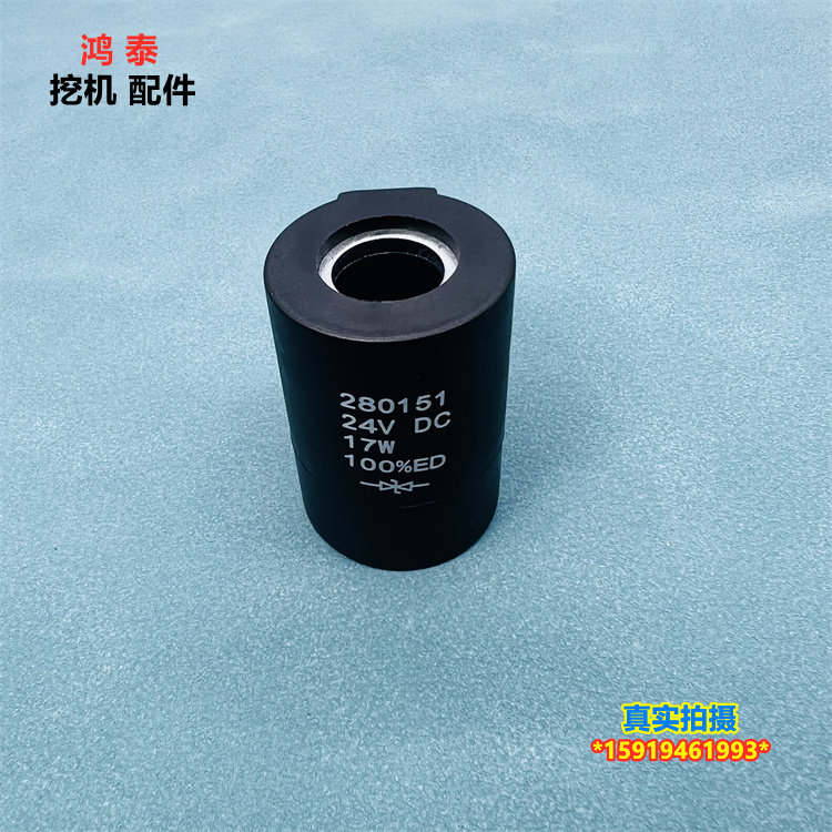 卡特M315D2电磁阀液压先导线圈