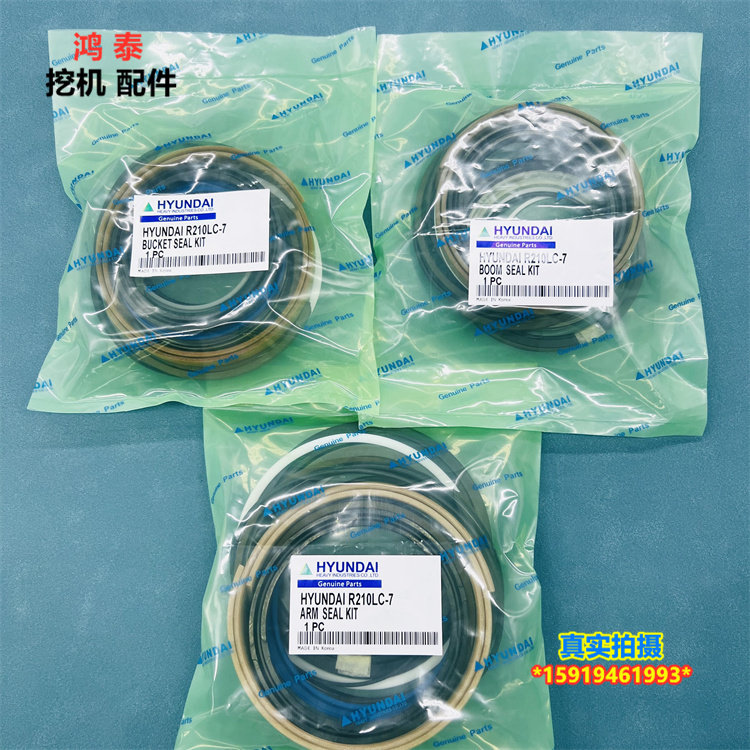 现代挖机大中斗臂油缸油封密封圈