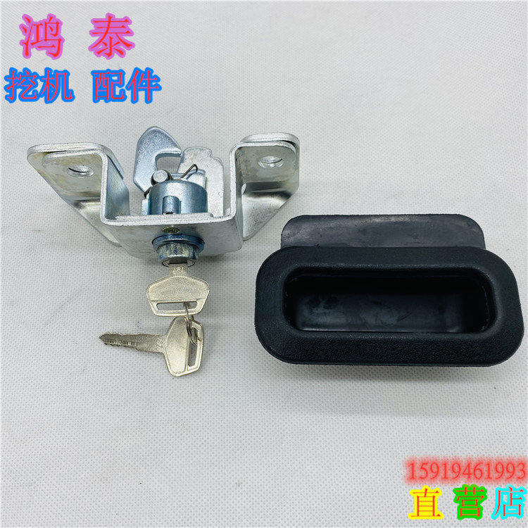 挖掘机配件 小松PC56-7 60-7/8 70-8 发动机机盖锁后盖锁引擎盖锁