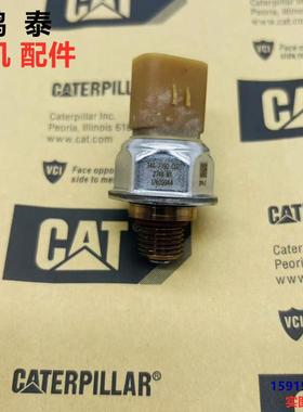 卡特621/623H/627K/834/844/988K/990K燃油共轨压力传感器3447390