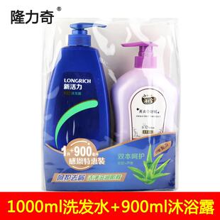 1L1000ml洗发水送900毫升薰衣草沐浴露 隆力奇新活力洗沐套装 包邮