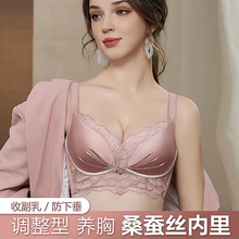 维多利亚轻奢缎面性感内衣女小胸聚拢显大上托无钢圈调整型文胸罩