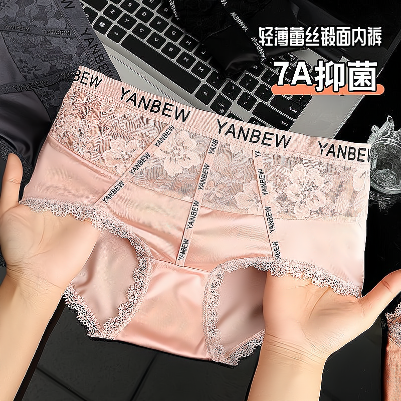 维多利亚法式无痕缎面蕾丝内裤女士透气纯棉裆大码中腰三角裤
