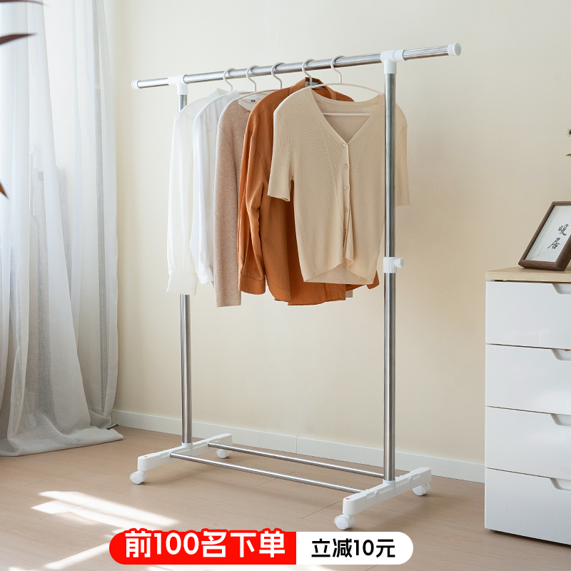 SHESHOME晾衣架落地室内家用卧室挂衣杆阳台不锈钢伸缩简易晒衣架