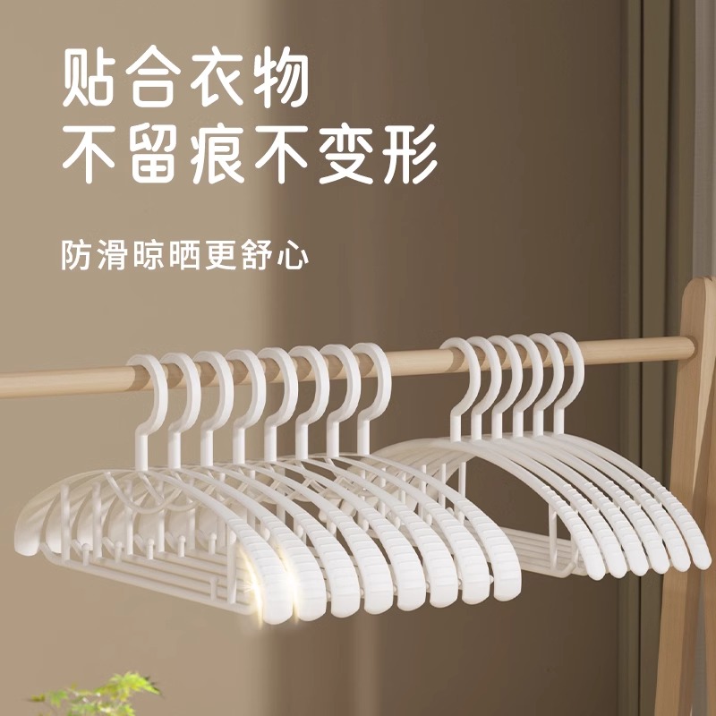 sheshome无痕衣架防滑