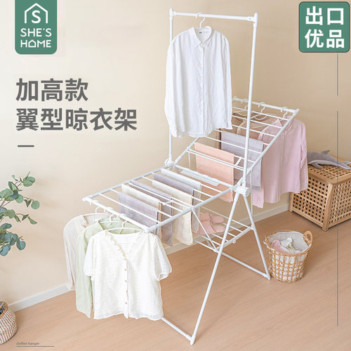 SHESHOME落地式不锈钢翼型晒衣架