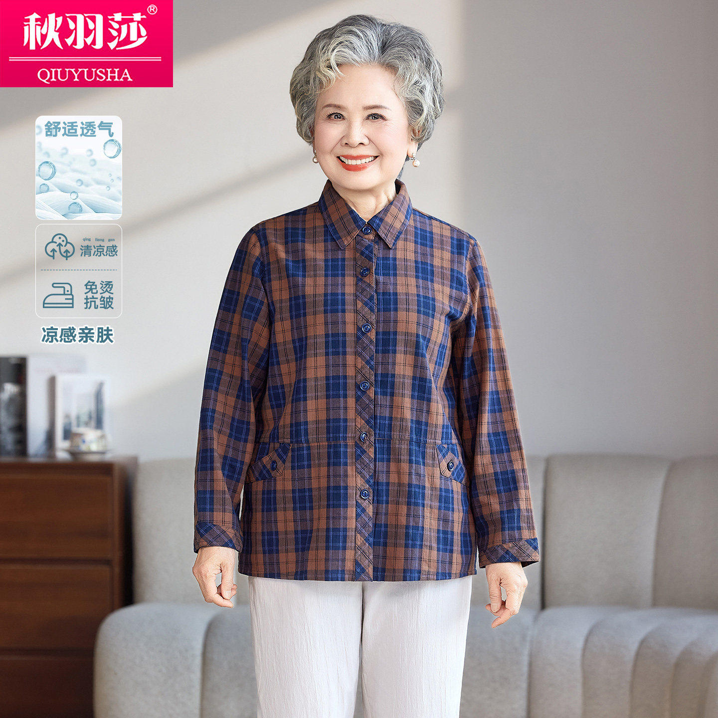 中老年女装春夏长袖纯棉格子衬衫妈妈装复古薄款上衣翻领透气亲肤