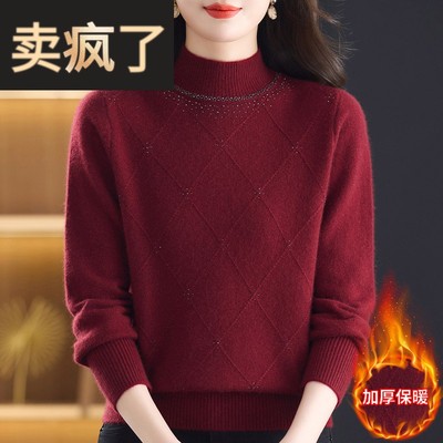 纯色羊毛衫女半高领加厚毛衣女秋冬新款中老年妈妈装格子羊绒上衣