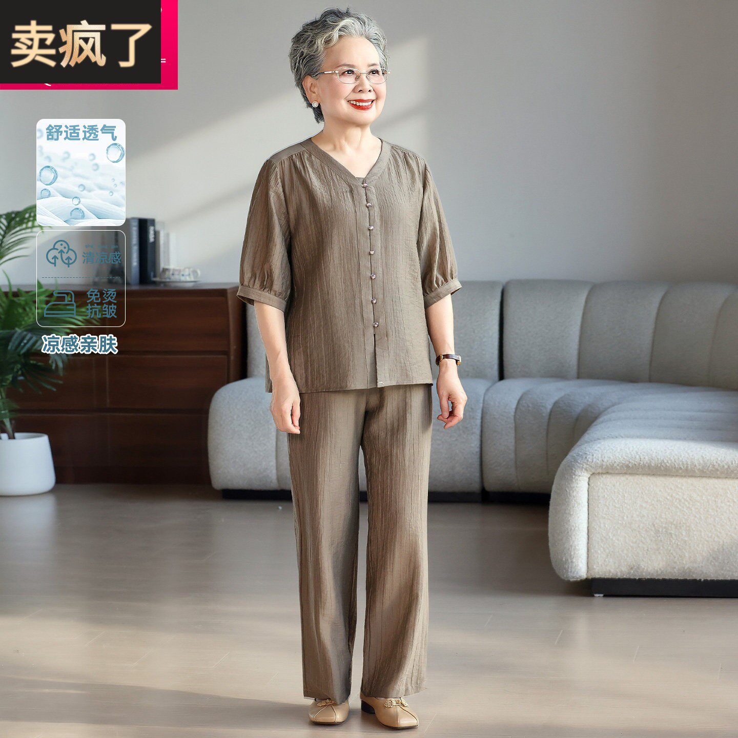2026夏季中老年女装夏装V领短袖套装 妈妈装超舒适透气大码两件套