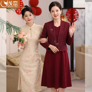 婚庆妈妈洋气两件套连衣裙中年女装春装结婚礼服中老年喜婆婆婚宴