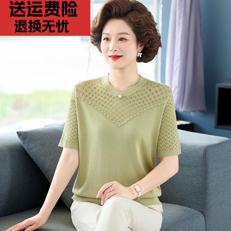 妈妈夏装短袖t恤套装2024新款中老年女洋气质冰丝上衣母亲节衣服