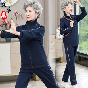 中老年人运动服女妈妈运动套装 外套老人休闲衣服 阔太太奶奶春秋装