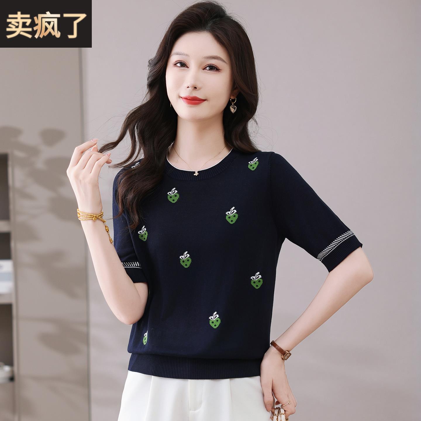 莱赛尔天丝短袖t恤女妈妈圆领刺绣上衣夏季薄款针织衫轻奢高级感