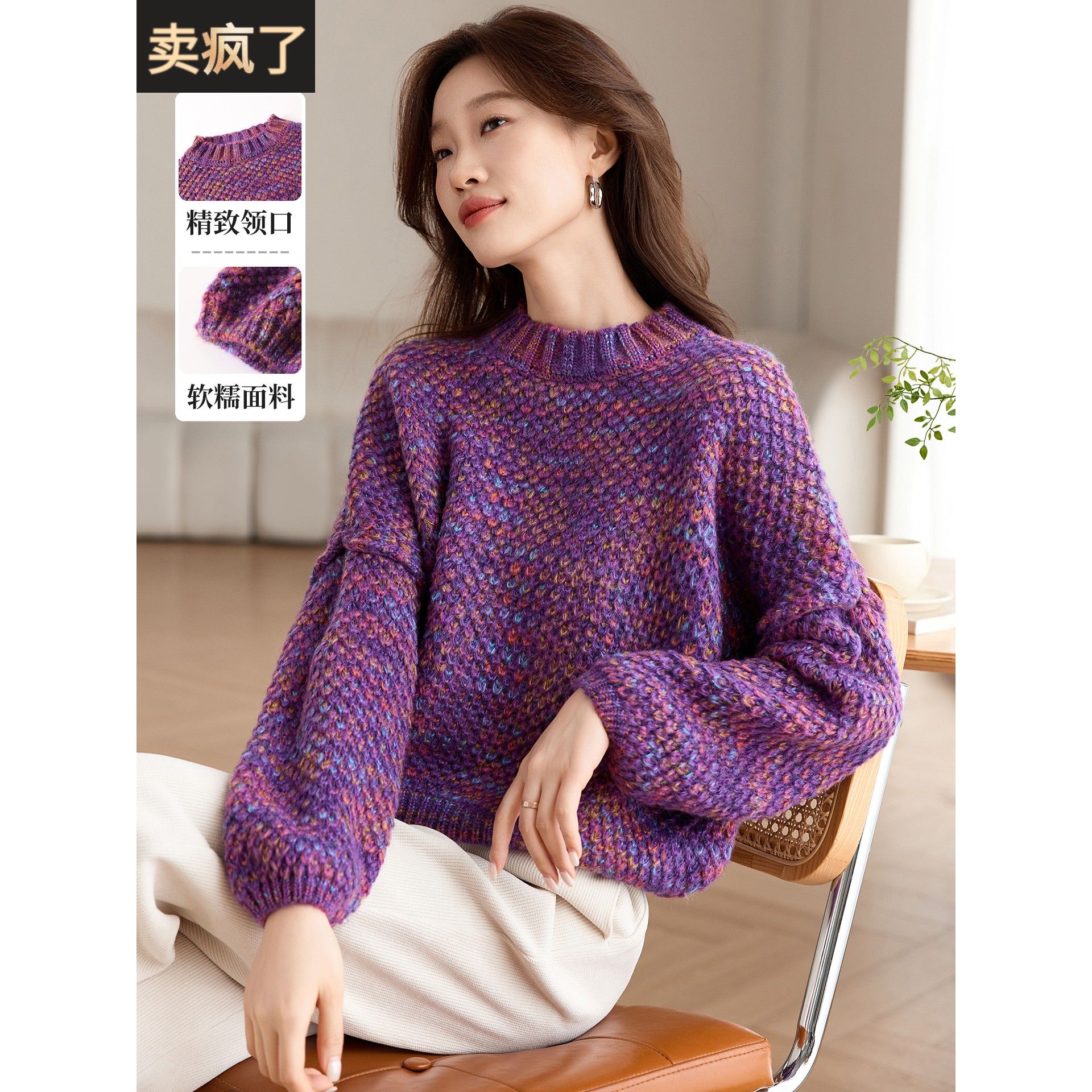 粗毛线棒针花纱毛衣女2025新款秋冬季加厚宽松慵懒外穿针织衫上衣