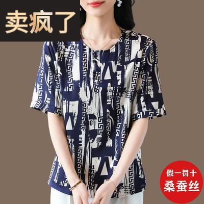 夏装新款妈妈圆领宽松大码桑蚕丝T恤短袖杭州真丝印花上衣小衫女