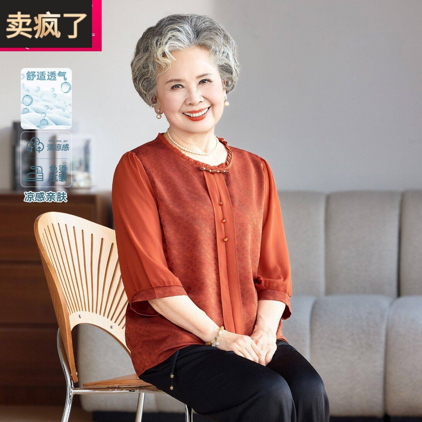 中老年女装夏季新中式圆领七分袖衬衫宽松透气气质上衣贵妇奶奶装