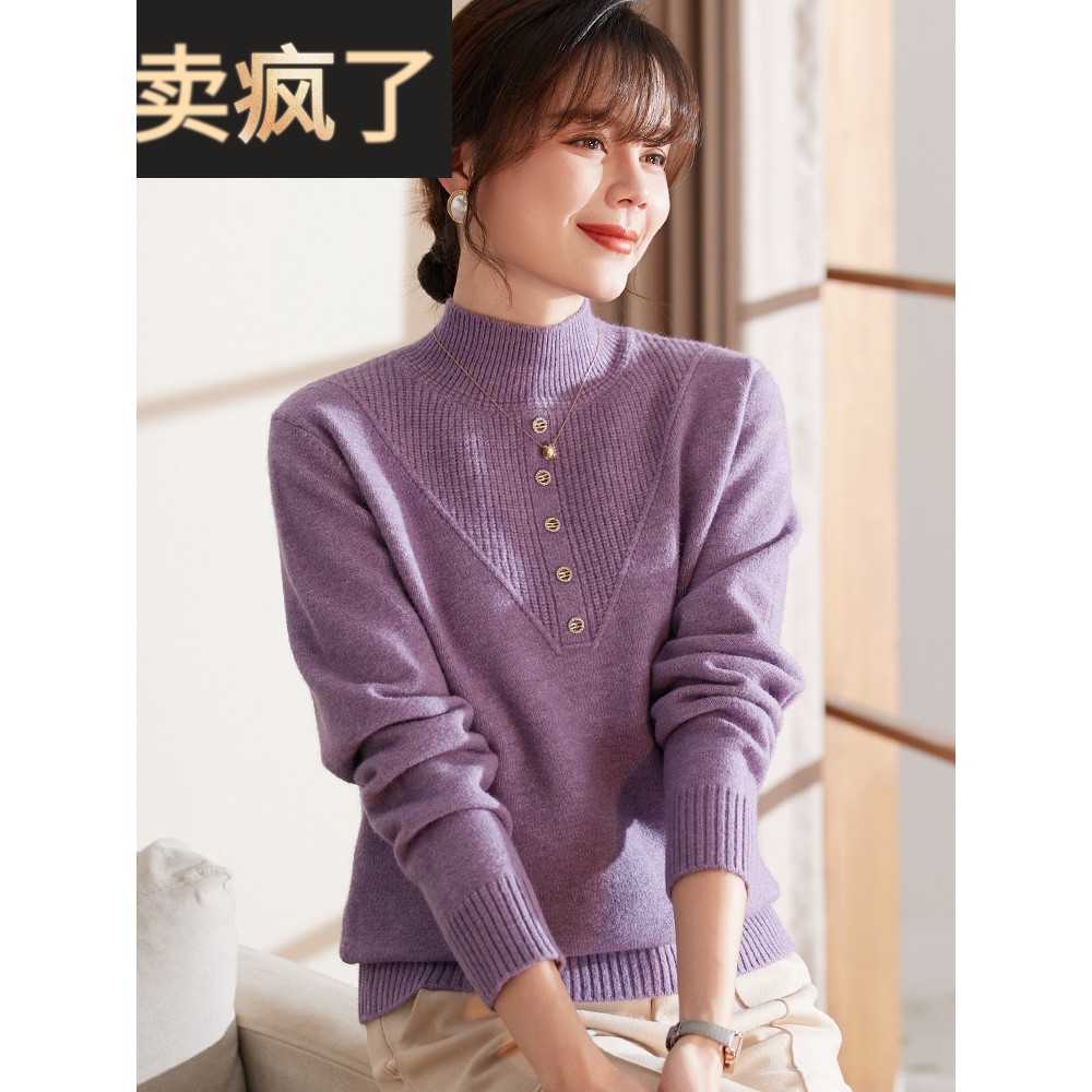 喜卉妈妈冬装半高领加绒加厚针织打底衫中老年女秋冬新款毛衣内搭