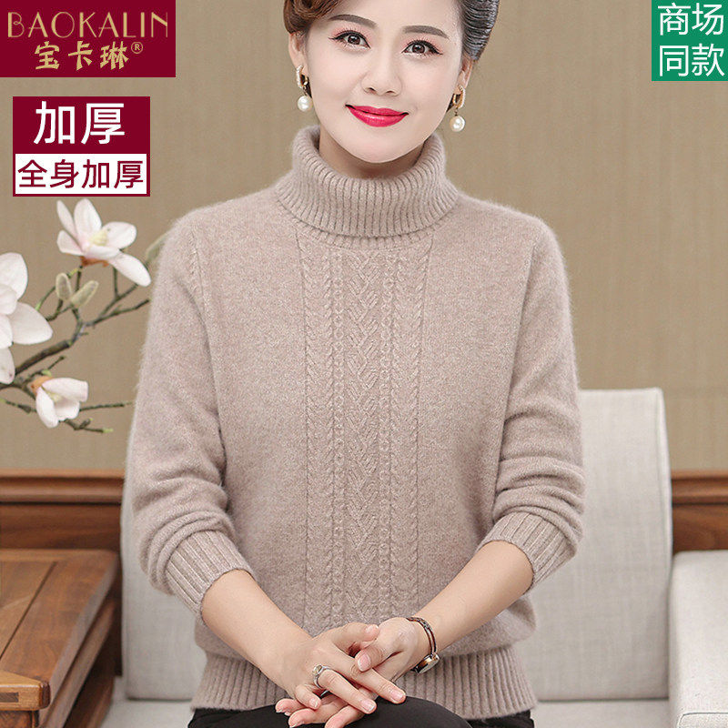 中老年人女装秋冬新款纯