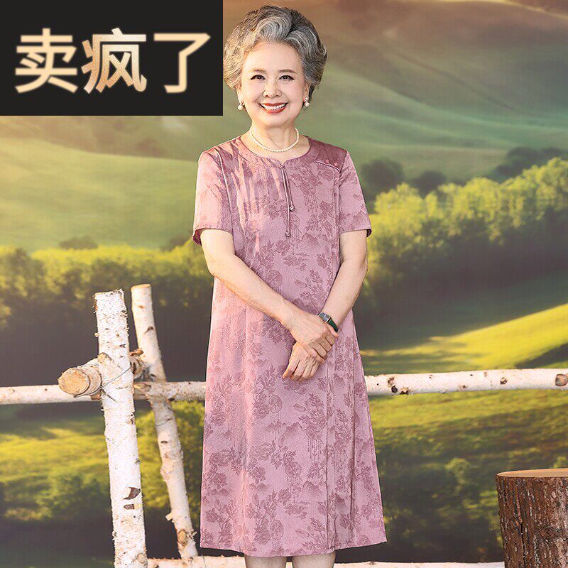 中老年人夏装连衣裙大码女装奶奶短袖长裙国风妈妈长裙老太太裙子