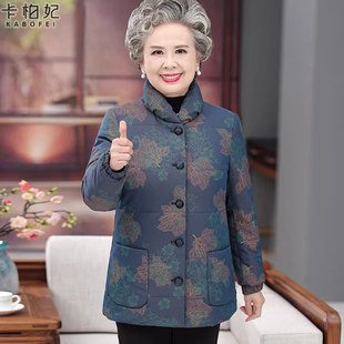 奶奶冬装棉服外套60-70-80岁老年人妈妈棉衣羽绒棉老太太棉袄衣服