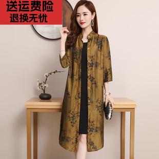香云纱风衣女夏季中长款新款气质妈妈高档时尚新中式女装外套天丝