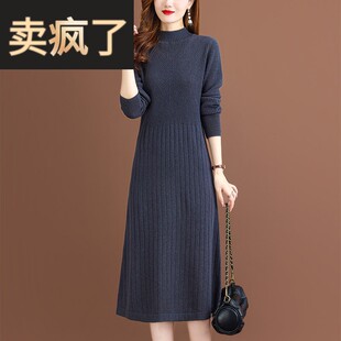 半高领中长款100%纯羊毛毛衣连衣裙全毛打底衫2025秋冬针织内搭女