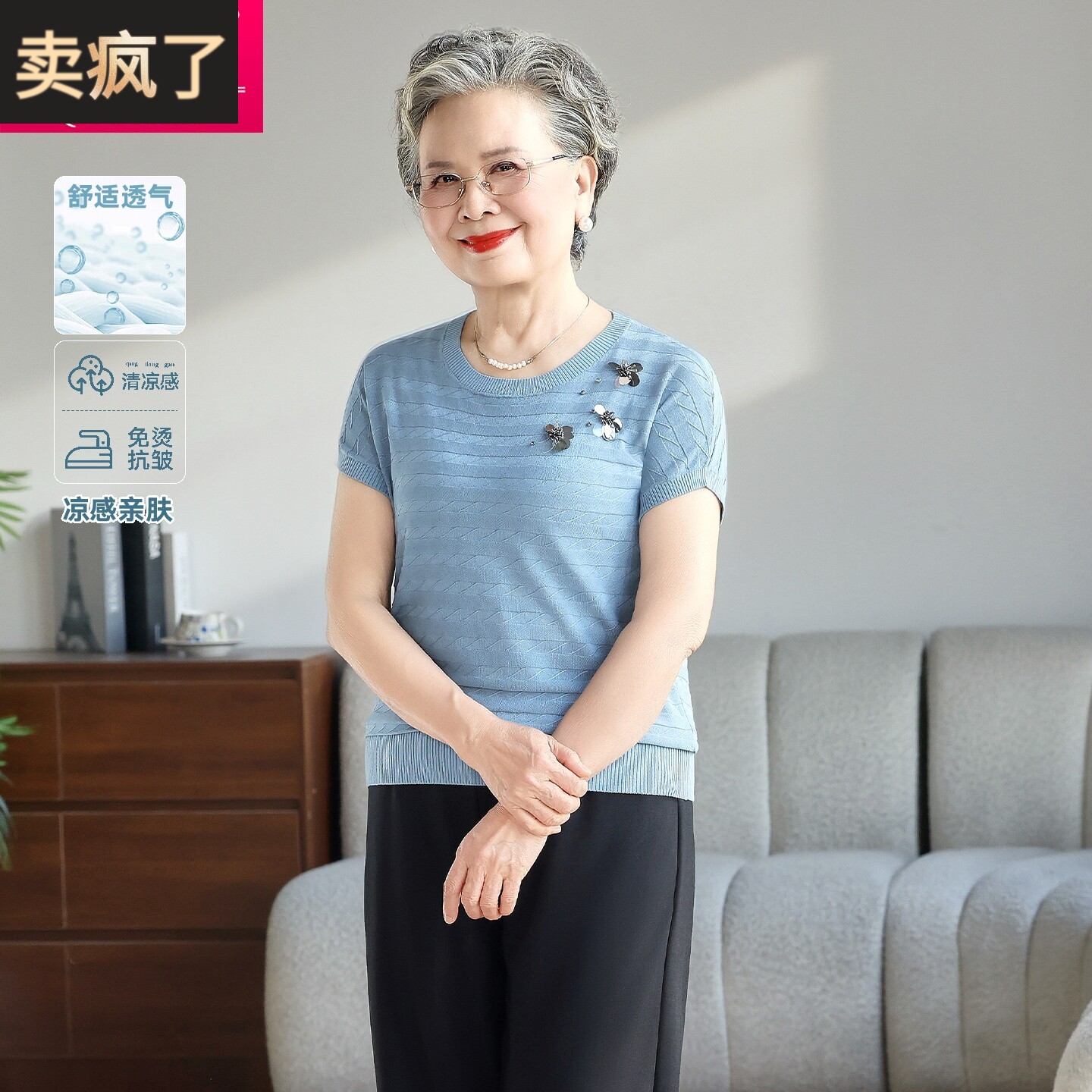 洋气妈妈装短袖t恤女中老 年女装刺绣上衣气质夏装透气2026年爆款