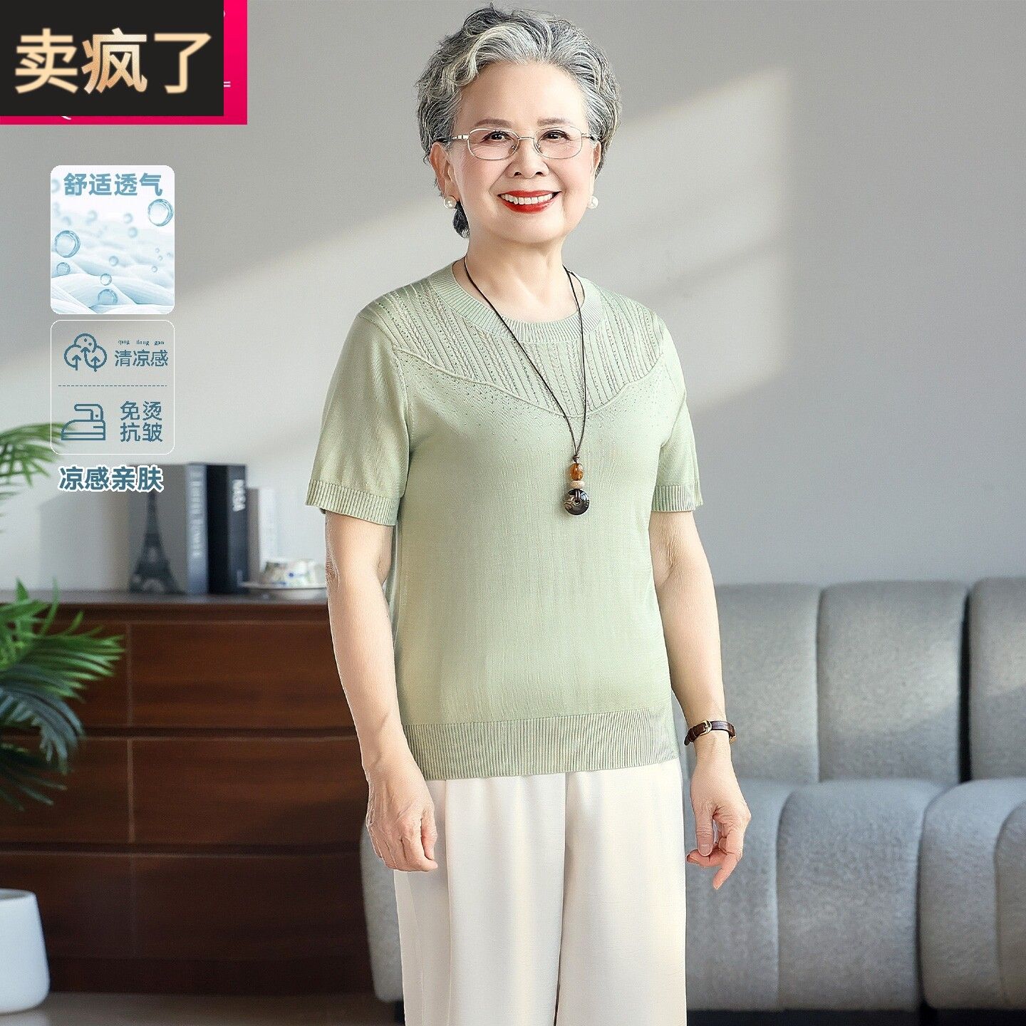 洋气妈妈装夏季短袖镂空针织衫中老年女装气质优雅大码上衣爆款女