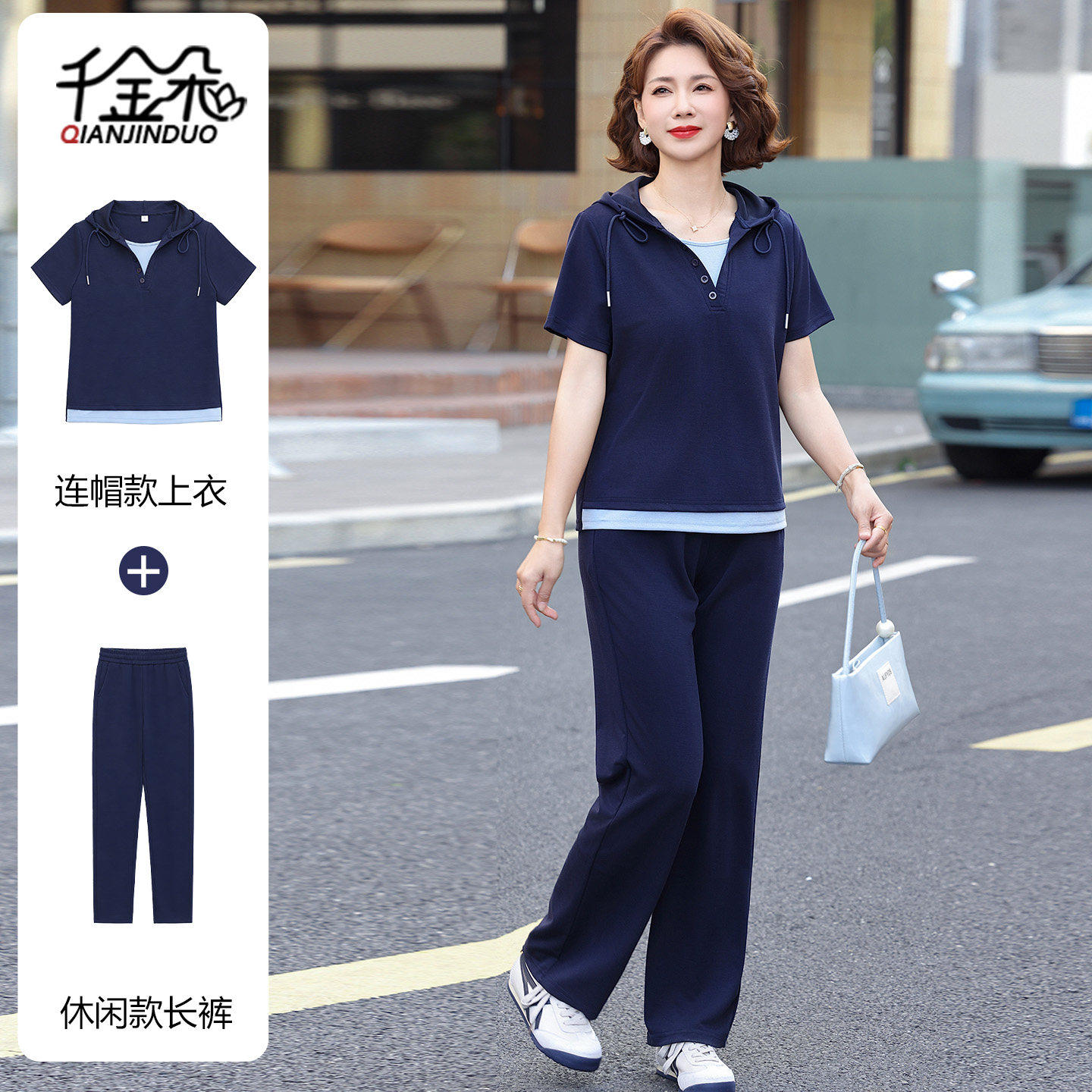 母亲节妈妈夏装2026新款套装洋派中老年夏季短袖卫衣女品牌两件套