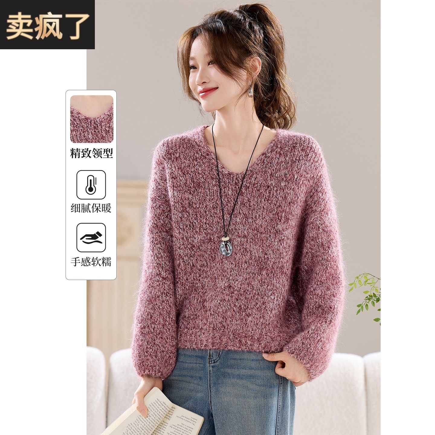 今年流行漂亮的拉毛粗线毛衣女2025新款秋冬季加厚宽松慵懒针织衫