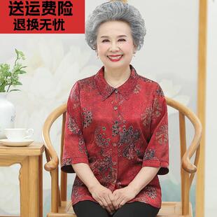 两件套装 真丝绸缎衬衣t恤奶奶装 宽松大码 中老年人女妈妈夏装 衬衫