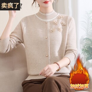 妈妈毛衣洋气加绒加厚内搭冬装打底衫2025新款中老年女款针织上衣