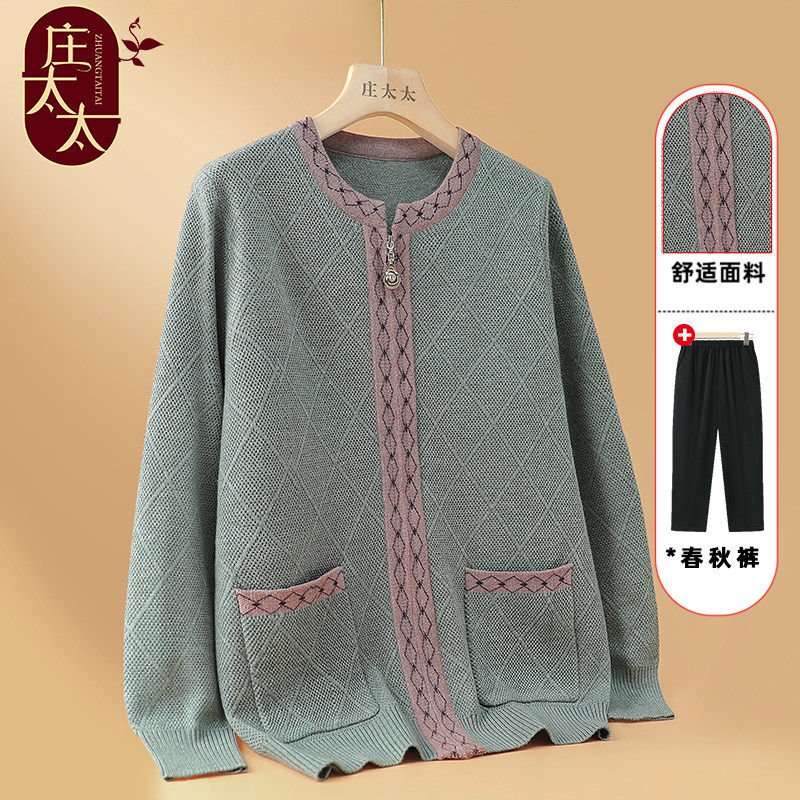 奶奶春装针织衫外套女中