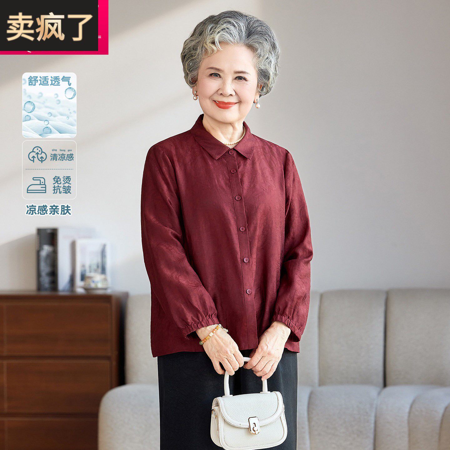 中老年女装翻领衬衫妈妈装红色纯色宽松型气质洋气夏装薄款上衣女