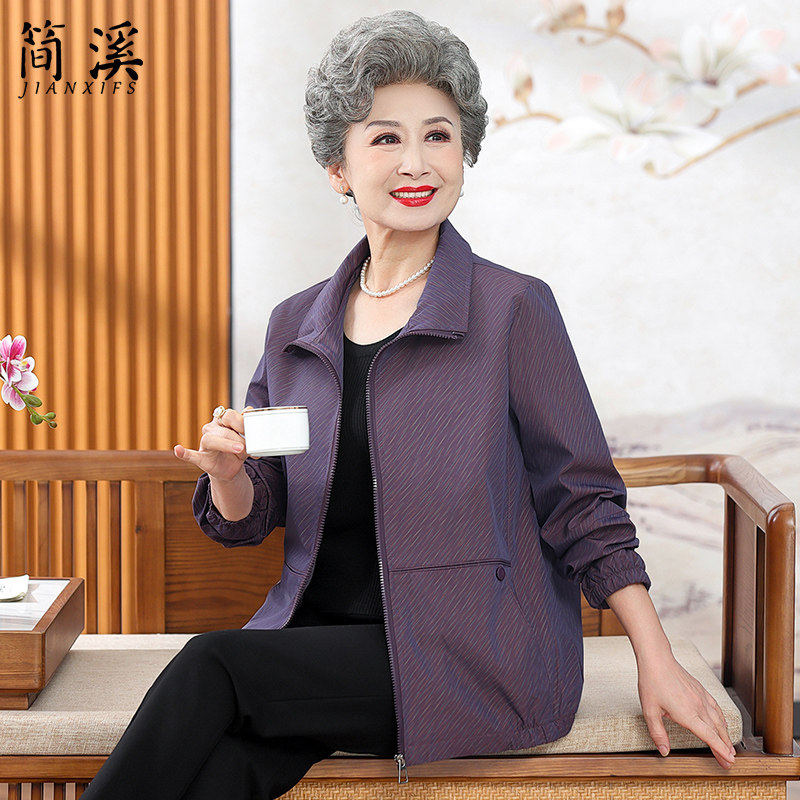 简溪奶奶春装外套2026新款洋气老年薄款夹克妈妈中年女士春秋风衣