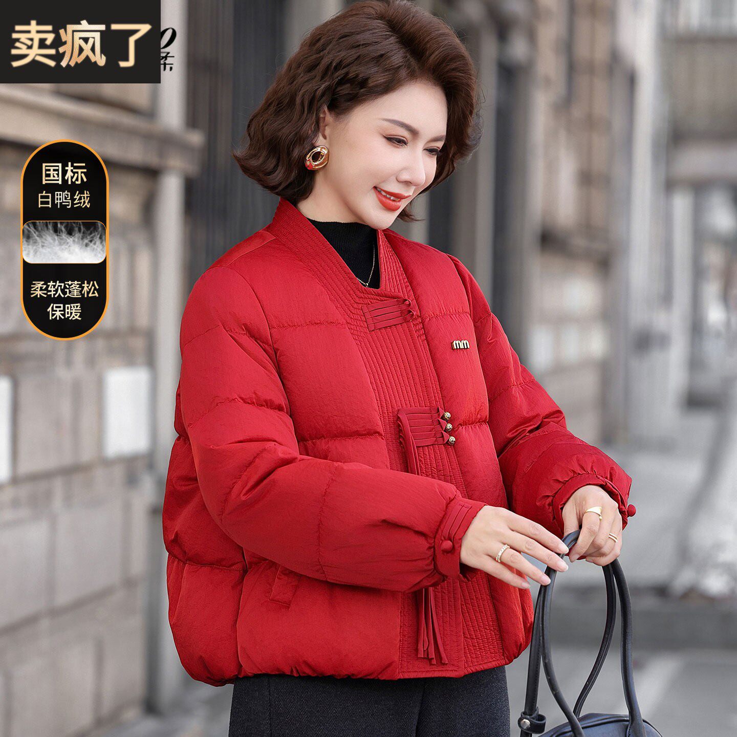 本命年妈妈冬装羽绒服2025新款中老年人秋冬外套新中式红色棉袄女