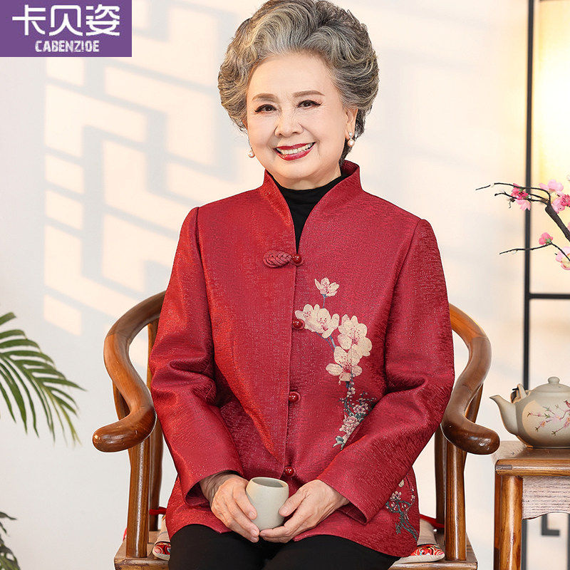 老年人春秋外套女奶奶大