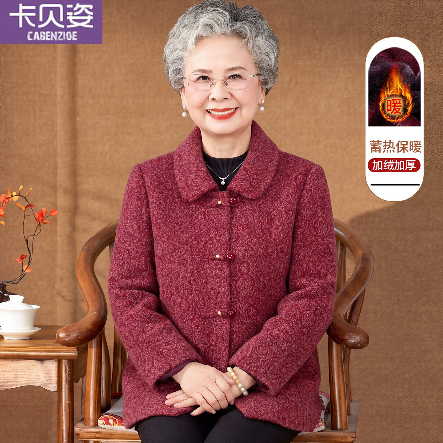 妈妈冬装毛呢外套老年人