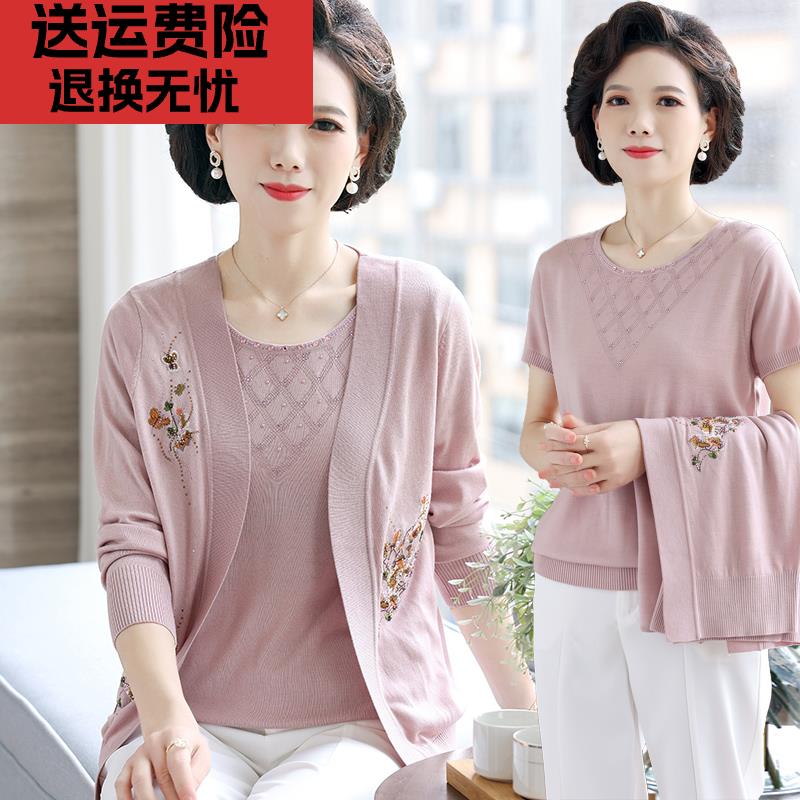 中年妈妈装2024新款中老年人女装外套装初秋装上衣夏装短袖洋气薄