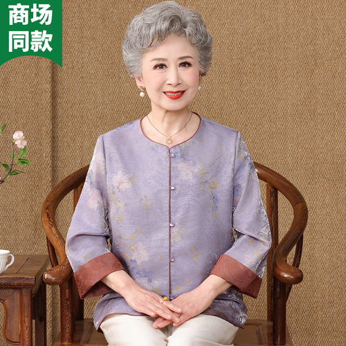 鄂尔多斯市产香云纱上衣