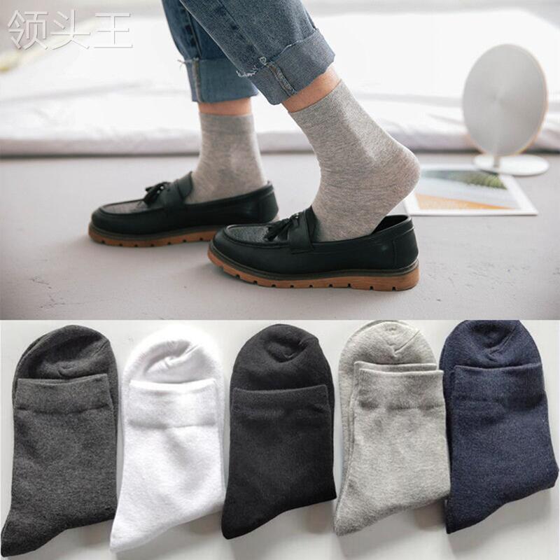袜子男士200针纯色棉袜中筒袜秋冬休闲商务透气吸汗男袜厂家领头