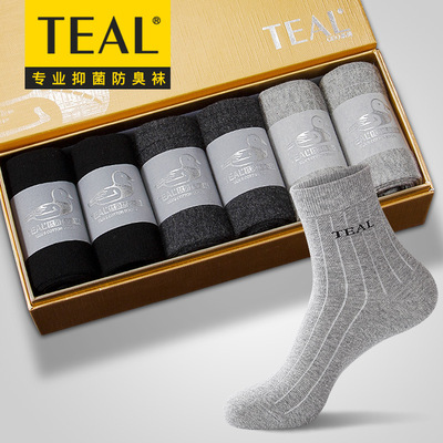 秋冬袜子Teal抗菌男士礼盒装