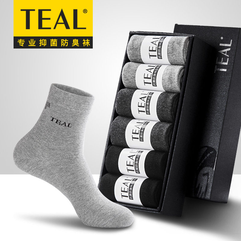 TEAL水鸭仔纳米银离100%正品四季纯色休闲棉质抗菌中筒袜子礼盒装