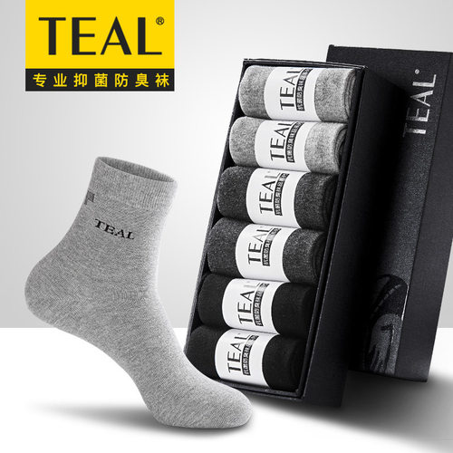 TEAL水鸭仔纳米银离100%正品四季纯色休闲棉质抗菌中筒袜子礼盒装