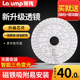 LED吊扇灯灯泡吸顶灯板配件磁铁贴片光源灯芯灯片吊扇灯专用模组